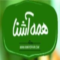 شرکت همه آشنا