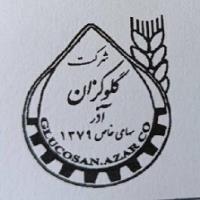 لوگوی شرکت گلوکزان آذر