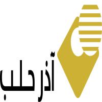 لوگوی شرکت آذر حلب