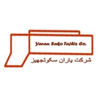 لوگوی یاران سکو تجهیز