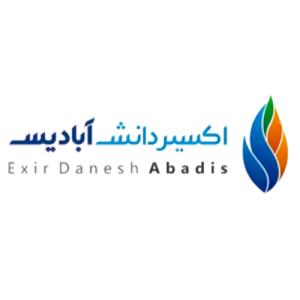 لوگوی شرکت دانش بنیان اکسیر دانش آبادیس
