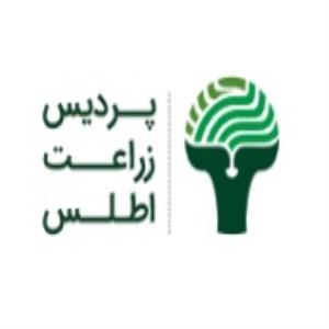 لوگوی پردیس زراعت اطلس