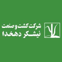 لوگوی شرکت کشت و صنعت نیشکر دهخدا