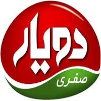 لوگوی شرکت حامی پخش لنگرود