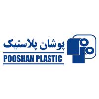 لوگوی پوشان پلاستیک