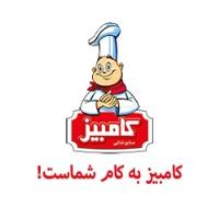 لوگوی شرکت صنایع غذایی کامبیز