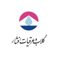 لوگوی شرکت گلاب و عرقیات افشار