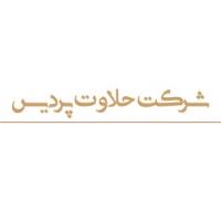 لوگوی شرکت حلاوت پردیس