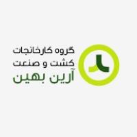 لوگوی شرکت گروه کارخانجات کشت و صنعت آرین بهین پیشرو