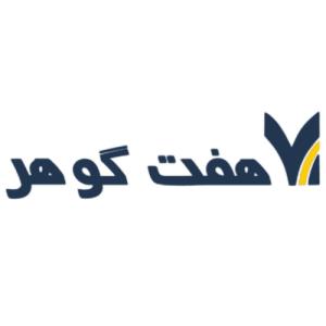 لوگوی شرکت طراحی مهندسی هفت گوهر