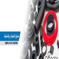 چهارمین نمایشگاه بین المللی صنعت لاستیک و پلاستیک تهران- تهران پلاست ۲۰۲۲