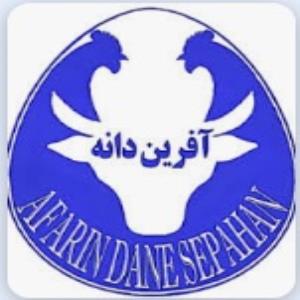 لوگوی شرکت آفرین دانه سپاهان