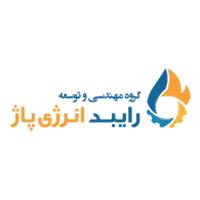لوگوی شرکت مهندسی و توسعه رایبد انرژی پاژ