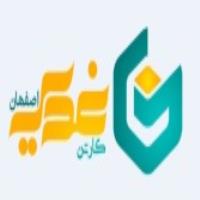 لوگوی شرکت کارتن غدیر اصفهان