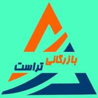 لوگوی شرکت بازرگانی تراست
