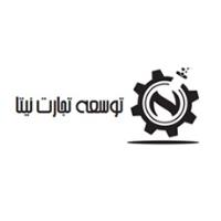 لوگوی شرکت توسعه تجارت نیتا