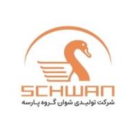 لوگوی شرکت تولیدی شوان گروه پارسه