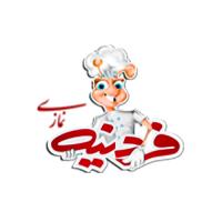 لوگوی شرکت صنایع غذایی فردینه نمازی