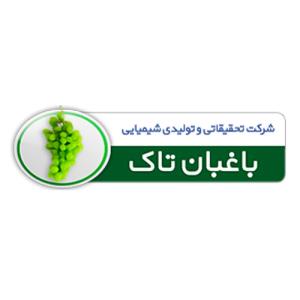 لوگوی شرکت باغبان تاک