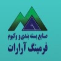 لوگوی شرکت صنایع بسته بندی و وکیوم فرمینگ آرارات