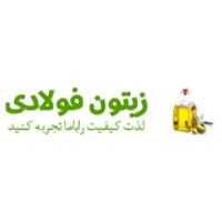 لوگوی زیتون فولادی