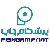 لوگوی شرکت پیشگام چاپ