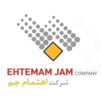لوگوی شرکت اهتمام جم