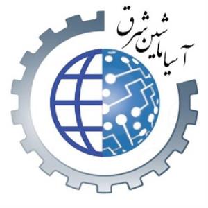 لوگوی شرکت آسیا ماشین شرق