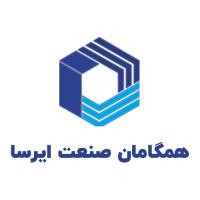 لوگوی همگامان صنعت ایرسا