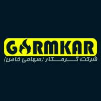 لوگوی شرکت گرمکار