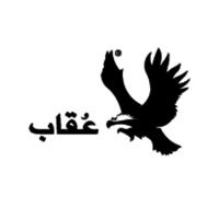 لوگوی حلوای عقاب