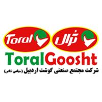 لوگوی مجتمع صنعتی گوشت اردبیل