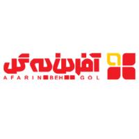 لوگوی شرکت صنایع غذایی آفرین به گل