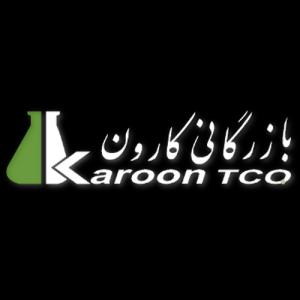 لوگوی شرکت بازرگانی کارون