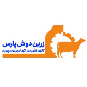 لوگوی زرین دوش پارس