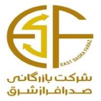 لوگوی شرکت بازرگانی صدرا فراز شرق