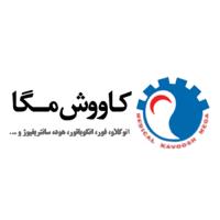 لوگوی شرکت پزشکی کاوش مگا