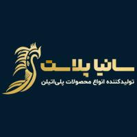 لوگوی گروه صنعتی سانیا پلاست کبیر