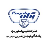 لوگوی شرکت پگاه آذربایجان غربی