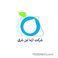 لوگوی شرکت آزما لبن شرق