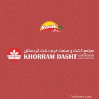 لوگوی مجتمع کشت و صنعت خرمدشت کردستان