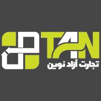 لوگوی شرکت تجارت آزاد نوین