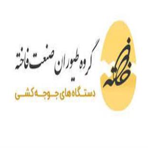 لوگوی گروه طیوران صنعت فاخته