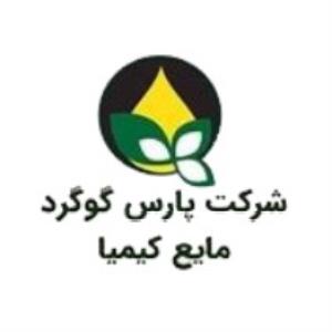 شرکت پارس گوگرد مایع کیمیا