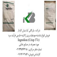 لوگوی برناتجارت باور