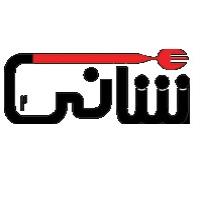 لوگوی شرکت صنایع غذایی و تقطیری پارسیان شیراز