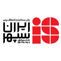 لوگوی شرکت ایرانیان سپهر آسمان ( ایران سپهر)
