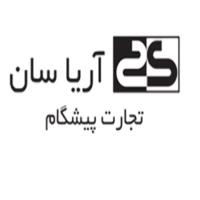 لوگوی شرکت آریا سان تجارت پیشگام