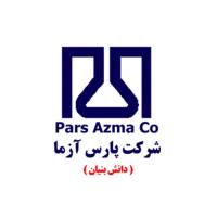 لوگوی شرکت پارس آزما