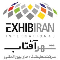 نمایشگاه تخصصی کافی شاپ ، قنادی و تجهیزات و لوازم جانبی شهر آفتاب تهران 1401